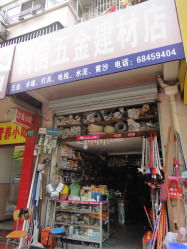 上海世纪公园家居建材与亲子体验 环保与乐趣相结合