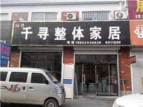 构建房产建材黄页与城市联盟的桥梁 建材行业协同发展新思路