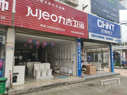雄岚大道建材市场 东乡人记忆中的“建材一条街”还好吗？