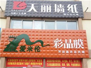 拨云惊座，万亿赛道如何重构？——洞悉房产建材黄页与城市联盟的战略突围