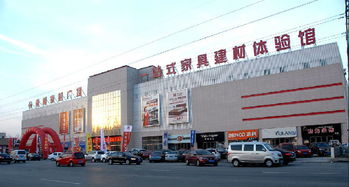 泰福家居广场宝坻家居建材大品牌全民评选 品质与信任的选择